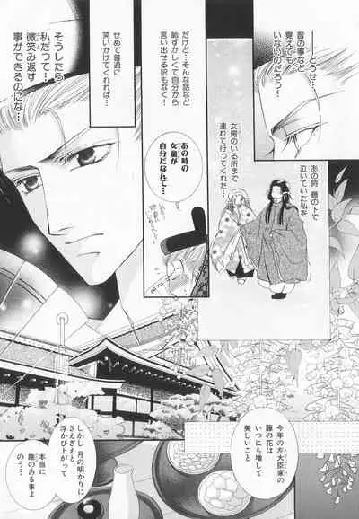 B-BOY LUV 20 貴族特集