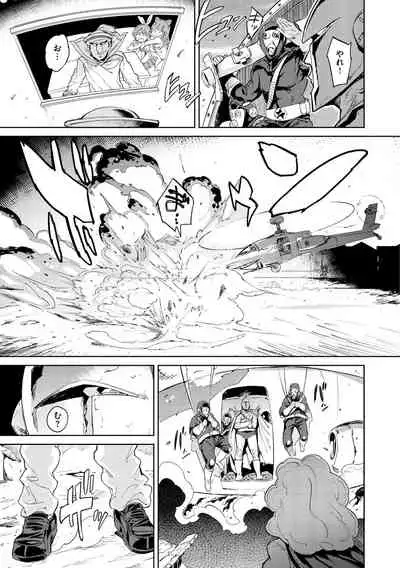 [mogg]Tanetsuke Program[Digital]