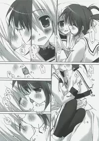 (C72) [Private Garden (Tsurusaki Takahiro)] Retrieve.5 (Mahou Shoujo Lyrical Nanoha)