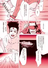 [LINDA]｢舞ing(まいっちんぐ)完全版｣サンプル●不知火舞