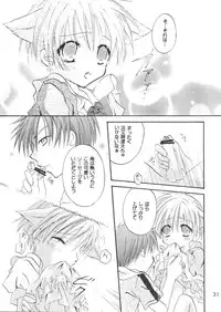 (C73) [Ojiiya (Mirei)] Ou-sama Lunch