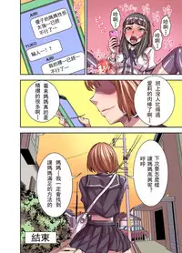 [Akumenari (Bonnari)] Kurinari Miboujin [Chinese] [沒有漢化]