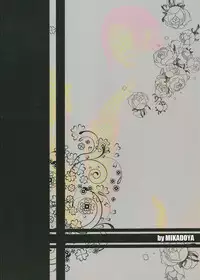 (SUPER24) [MIKADOYA (Mikado Yuya)] Worcestershire sauce or ketchup (Free!)