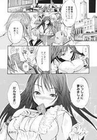 [Shimon Ryuushirou] Sex Teacher