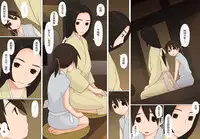 [Ponpharse] Sasuke to Okuni | 佐助与阿国 [Chinese] [笔头个人汉化]