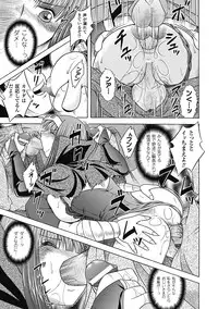 [Himenogami Kinta] Bikenshi Sanka [Digital]