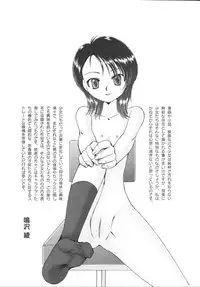 [Narusawa Aya] Kodomo no Mama ja Tsumaranai!