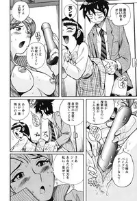 [Kojima Miu] Hentai Shojo Choukyou Club [Digital]