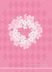 [Polinky Hiroba (Hori Hiroaki)] Ninkatsu Senkan (Kantai Collection -KanColle-) [Digital]