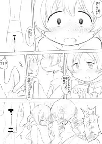 [Abutomato] Futari no Jikan & Futari no Jikan ‐Continuation‐ [Digital]