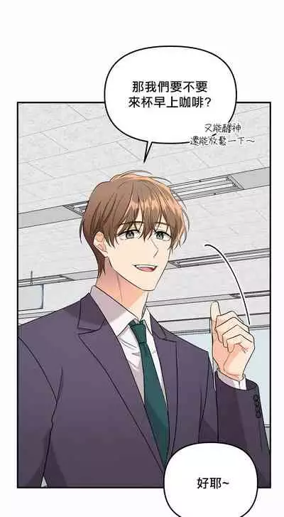 奇妙玩具来袭 01-03 Chinese