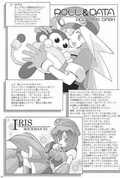 (CR23) [Bakuhatsu BRS. (Bakuhatsu Gorou)] Capsule Computer (Various)