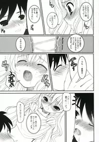 (C71) [Dieppe Factory (Alpine)] 037 -Zero Trenta Sette- (Zero no Tsukaima)