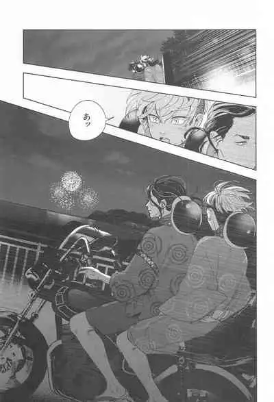 (Tokyo Revive 2) [PAnnnYA (Sashimi Pan)] Ao no Kagerou (Tokyo Revengers)