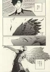 (Kuroneko Sanmai) [Takamachi (Zenra)] 100-mankai Aisareta Kuroneko (Haikyuu!!)