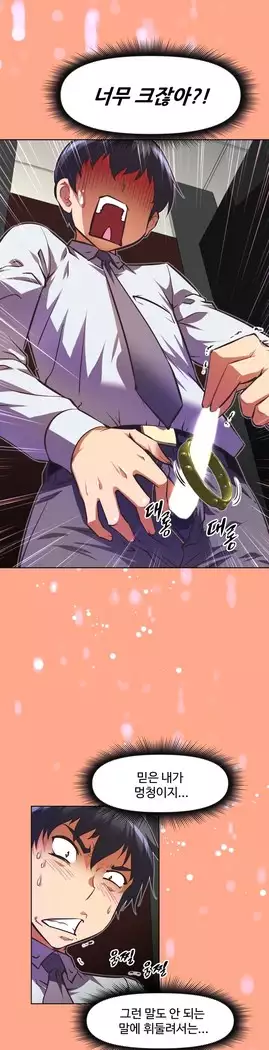 Brawling Go Ch.53-65