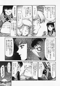 [Captain Kiesel] Magnum Flesh!