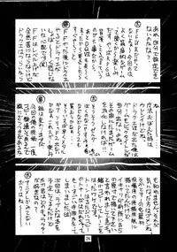 (C58) [Geiwamiwosukuu!! (Karura Syou)] Zenjinrui Otakuka Keikaku!! 2000 (Various)