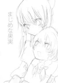 (SC42) [Celesta (Maki, Yori)] Majimena Kajitsu (Touhou Project)