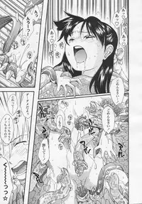 Comic LO 2005-08 Vol. 18