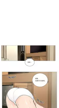 [The Jinshan] Sadistic Beauty Ch.1-19 [Chinese] [17汉化]