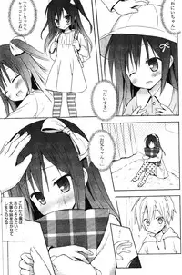 Manga Bangaichi 2012-03