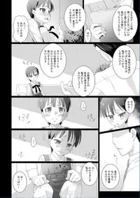COMIC Mate Legend Vol. 13 2017-02 [Digital]