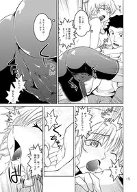 [GENOCIDE (Hattori Gorou)] Spats;Gate Absoluteness Penetrate (Steins;Gate) [Digital]