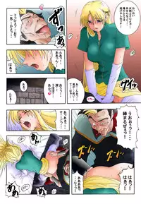 [Rascou (Rusera)] Hanamichi Azemichi Vol 3 (WORDS WORTH)