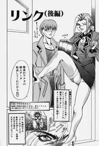 [Kikaku Koumei] Zetsurin Yarou McGwire! - McGwire The Iron Man