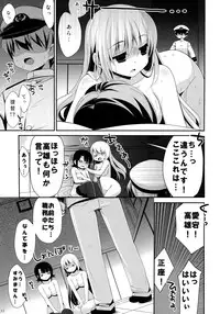 (C85) [BERRY BAGEL (Kanekiyo Miwa)] AT&T (Kantai Collection -KanColle-)