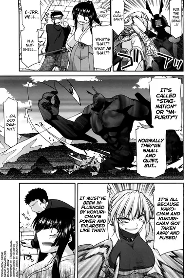 Chichi Miko! Inran Otome Zoushi Ch. 5-9