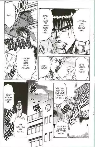 [Kawarajima Koh] Immoral Angel 5 [English]