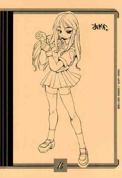 [Mamagult (Takao Ukyou)] Mamagult Katsudou Houkokusho Hikae 1997/11-1998/08 (Various)