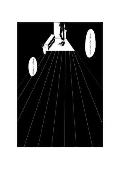 [Tono] R-18 G [WEB Sairoku] Ouaka "NECROPHILIA"