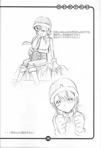 (CR27) [OVACAS (Hirokawa Kouichirou)] OVACAS SKETCH (Various)