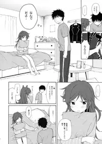 (C93) [Fuka Fuka (Sekiya Asami)] Ame no Ondo (Qualidea Code)