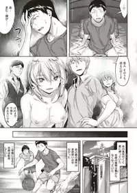 COMIC Kairakuten BEAST 2017-08 [Digital]