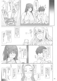 (C86) [MTSP (Jin)] Tachibana-san-chi no Dansei Jijou Matome Ban [Incomplete]