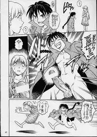 (C60) [GuruGuru Honpo (Yanagawa Rio)] Relena Sama Wa Shinanai! (Gundam Wing)