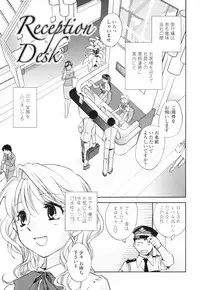 [Okano Ahiru] Kanojo no Nokoriga - Her Lingering Scent