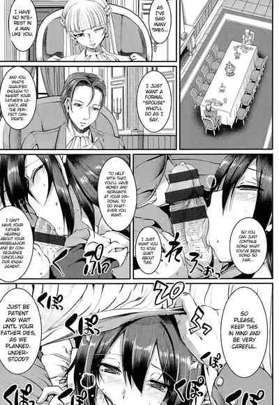 [Alexi Laiho] Nukisashi Jiyuu no Maid Ana [English]