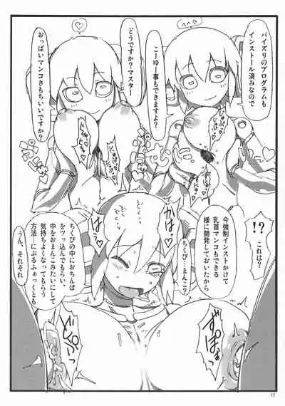 [Hinikunotan (Keren Gisshiri)] Jingai no Ero Hon. [Digital]