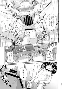 (C75) [Saihate-Kukan (Hino Hino)] Daisukissu! (Saki)