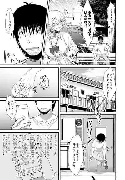 COMIC Anthurium 2021-11