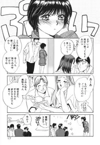 [Saki Kaori] Taiyou ga Ochite Kuru Vol.1