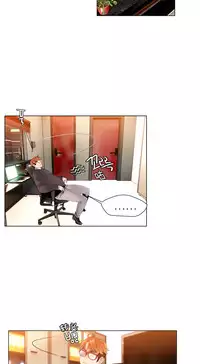 [Juder] Lilith`s Cord Ch.1-11 [Chinese]