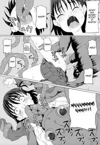 (C83) [ON YOUR MARK (SUNSON)] GaiChuu [English]