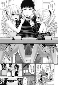 [Yahiro Pochi] Chupa Shower