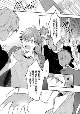 Lian Qing Jiang Fu rabugemu[(Da - Zhao Gu kotori